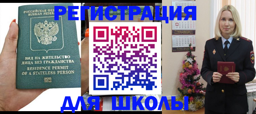 временная регистрация собственник в Сергаче